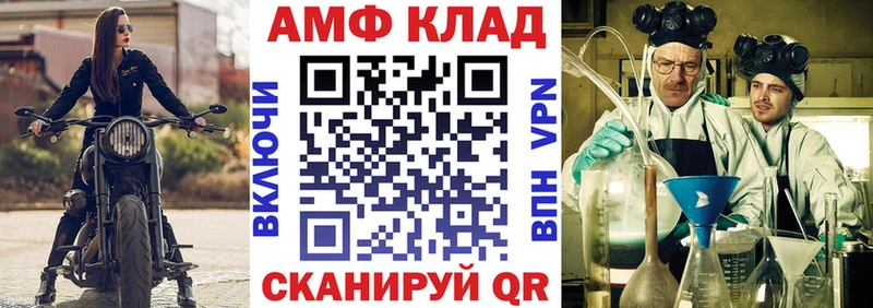 цена   Микунь  АМФЕТАМИН VHQ 