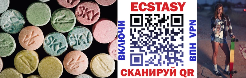 ЭКСТАЗИ бентли наркота Микунь