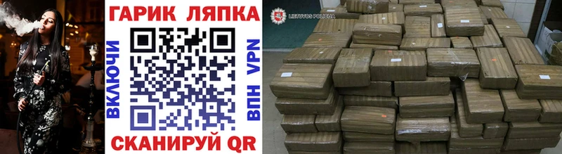 Гашиш VHQ  Микунь 