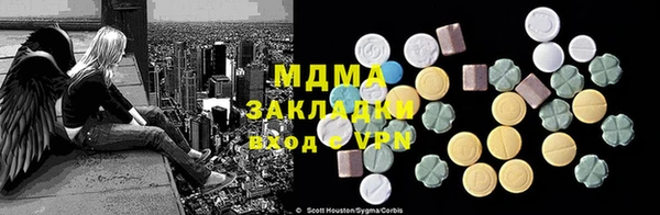 соль ск Бородино