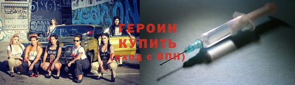 2c-b Бугульма
