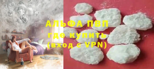а пвп мука Бронницы