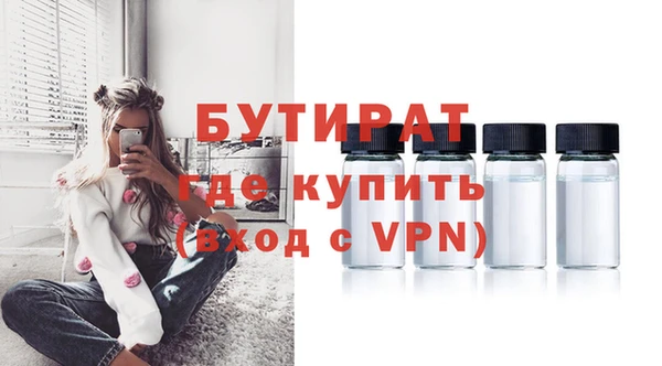 соль ск Бородино