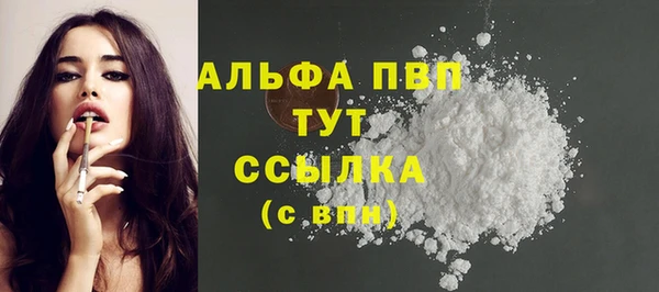 а пвп мука Бронницы