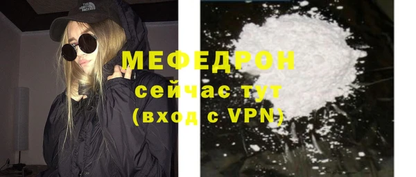 соль ск Бородино