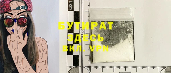 а пвп мука Бронницы