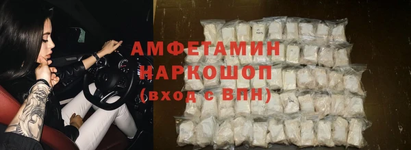 2c-b Бугульма