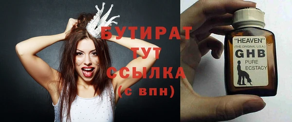 а пвп мука Бронницы