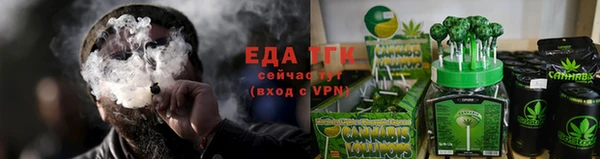 соль ск Бородино