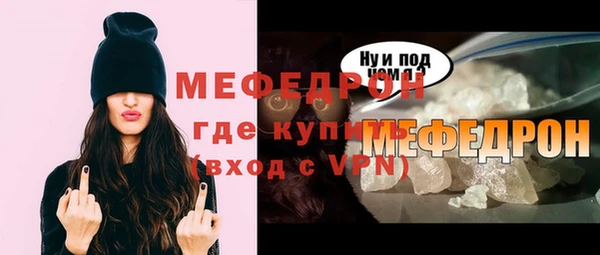 прущие крисы Богородск