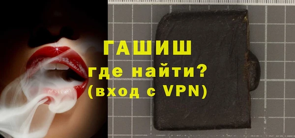 а пвп мука Бронницы