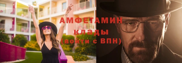 соль ск Бородино