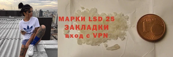 2c-b Бугульма