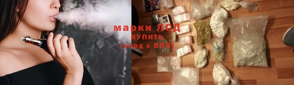а пвп мука Бронницы