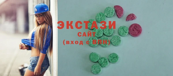 2c-b Бугульма