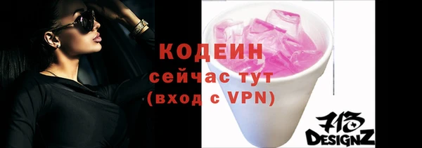 а пвп мука Бронницы