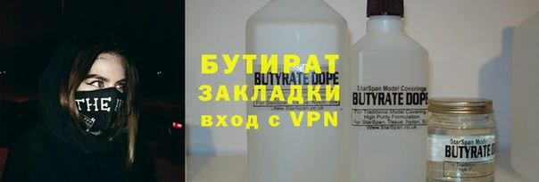 соль ск Бородино