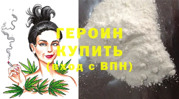 а пвп мука Бронницы