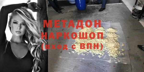 а пвп мука Бронницы