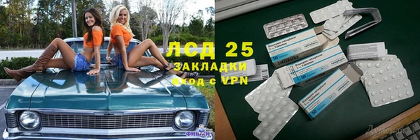 а пвп мука Бронницы