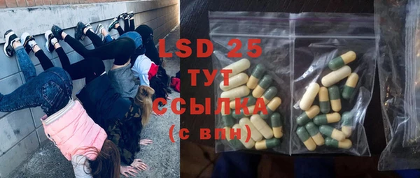 2c-b Бугульма