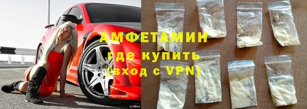 а пвп мука Бронницы