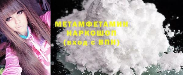соль ск Бородино