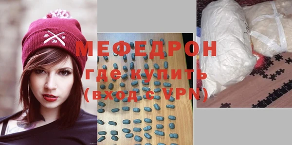 2c-b Бугульма