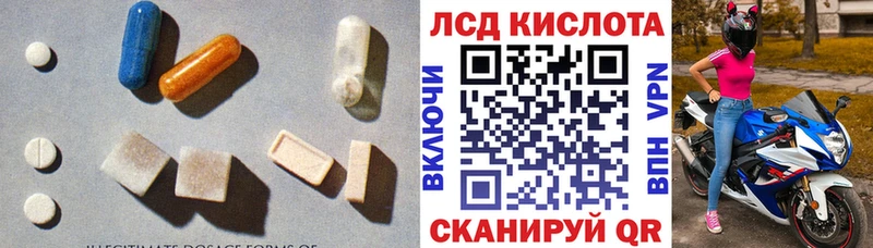 LSD-25 экстази ecstasy Микунь