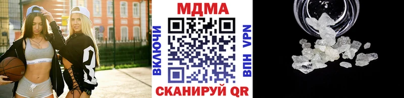 MDMA кристаллы  МЕГА как войти  Микунь  где найти  