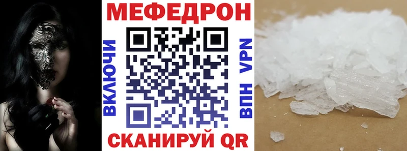 Меф мука  Микунь 