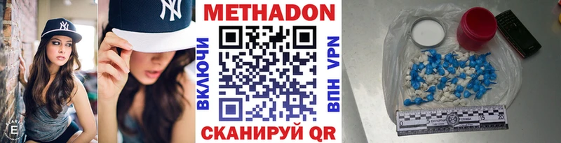 ОМГ ОМГ как войти  Микунь  МЕТАДОН VHQ 