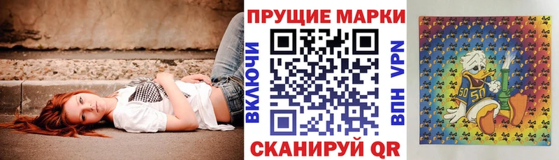 Марки 25I-NBOMe 1500мкг  где найти   Микунь 