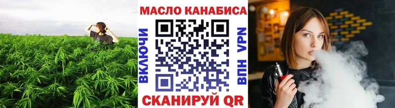 ТГК Wax  Микунь 